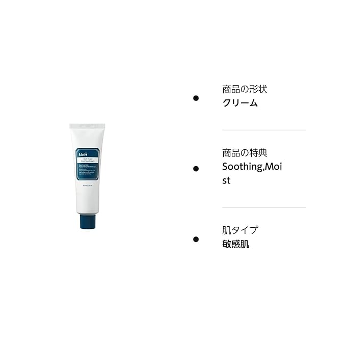 DearKlairs Rich Moist Soothing Cream | Intense Barrier Repair with Ceramide, Centella Asiatica, Beta-Glucan, Korean Face Moisturizer for Instant Dryness Relief, 24 Hour Lasting Hydration 2.82 Fl Oz