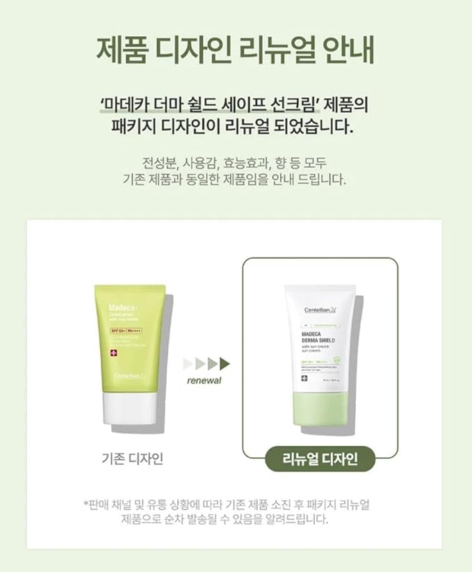 Dongkook Centellian24 Madeca Sun Cream SPF50+, PA+++, 50ml / 1.69 fl.oz. by CENTELLIAN 24