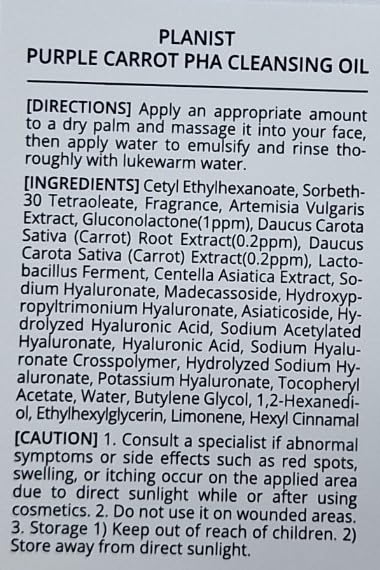 Daeng Gi Meo Ri - Purple Carrot PHA Cleansing Oil 4.7 FL OZ/ 140ml