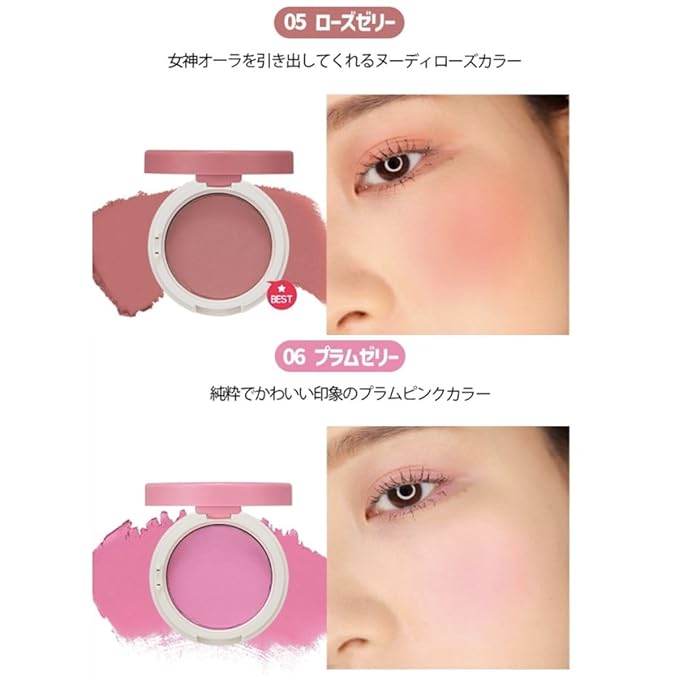 Holika Holika Jelly Dough Blusher 05 Rose Jelly - Korean Makeup Face Cheek Color, Long-Lasting Gel to Powder Formula, Smooth Matte Finish, Lightweight Non-Clumping Blush, 0.15oz.