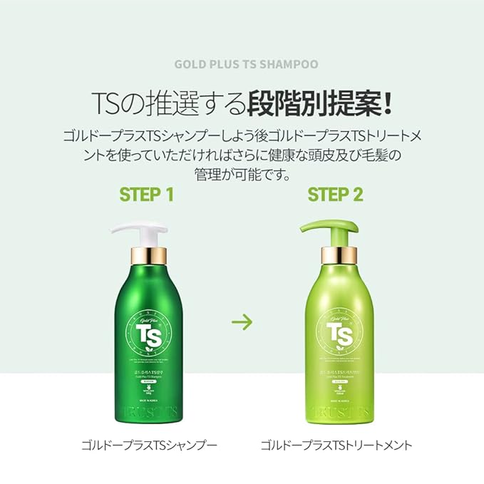 TS Gold Plus Shampoo | Hair Loss Shampoo with Biotin, Gold Extract & Niacinamide | Scalp Circulation & Volume Care | Sulfate-Free Korean Hair Care for Thinning Hair (17.6 Fl Oz / 500mL)