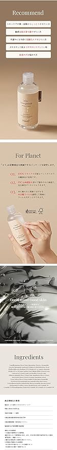 Jeju Dongbeak Moisture Toner - 250ml
