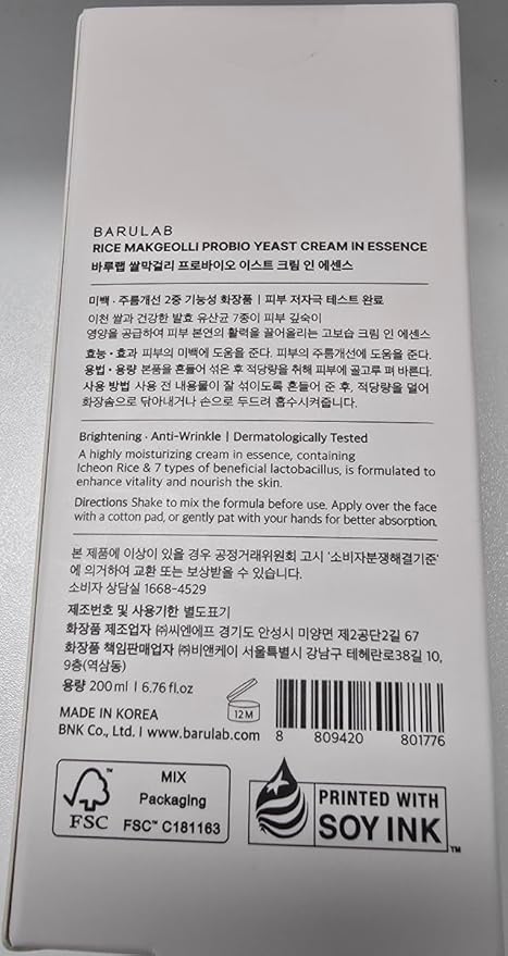 Barulab Rice Cream Milky Skin Essence Toner for Glowing Dewy Skin – Hydrating Korean Skincare with Rice Extract, Niacinamide, Ceramides, Panthenol, Lactobacillus Cruelty-Free 6.7 Fl Oz