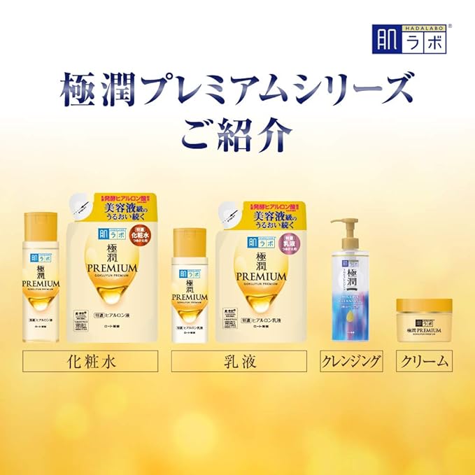 Hada Labo Gokujun Premium Hyaluronic Cream 50g