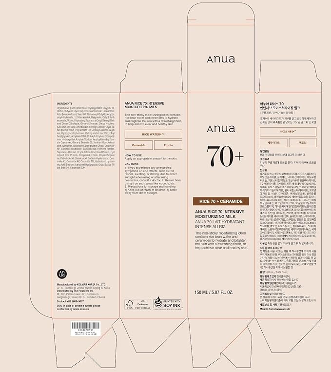 ANUA Rice 70 Intensive Moisturizing Milk, Hydrating Face Lotion, Niacinamide, Ceramides, All Skin Types, Sensitive, Skin Moisture Barrier, Lightweight Nourishing, Korean Skincare, 5.07 fl.oz.