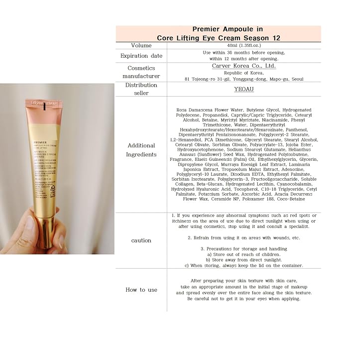 Soft Texture, Nourishing Eye Cream, Portable size for Skin Care Anywhere, For A.H.C Premier Ampoule in Core Lifting Eye Cream Season12, 40ml (2 SET)