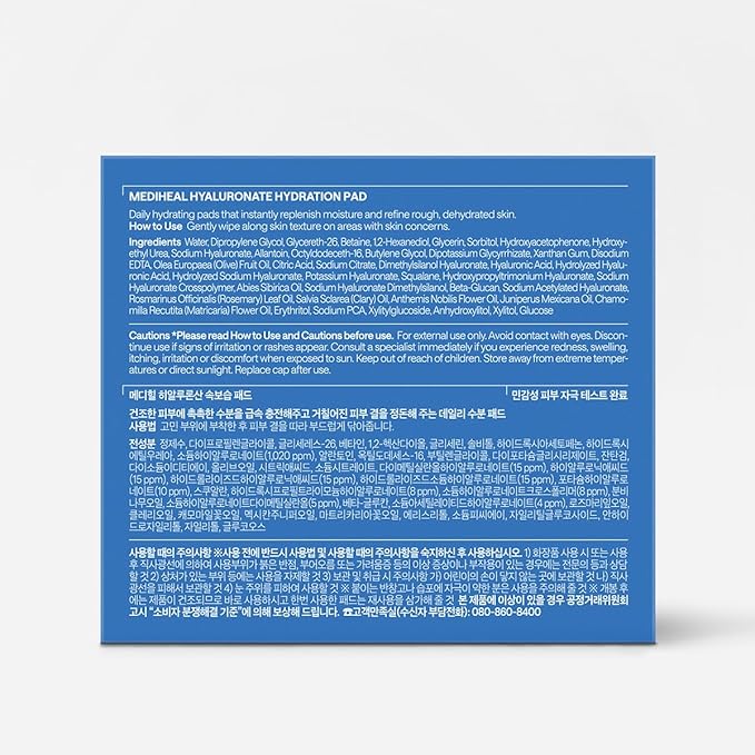 MEDIHEAL Toner Pads 100 Count - Hyaluronate 99% Pure Low-Molecular Hyaluronic Acid - Intensive Hydration&Soothing - Contains Squalane to Increase Absorption - Vegan Gel Texture Pad, Korean Skin Care
