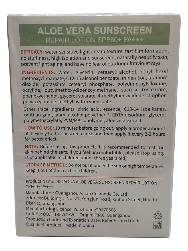 BIOAQUA Aloe Vera Sunscreen Repair Lotion SPF 60+ PA+++ High Sun Protection Blocking UVB UVA 40g / 1.41oz