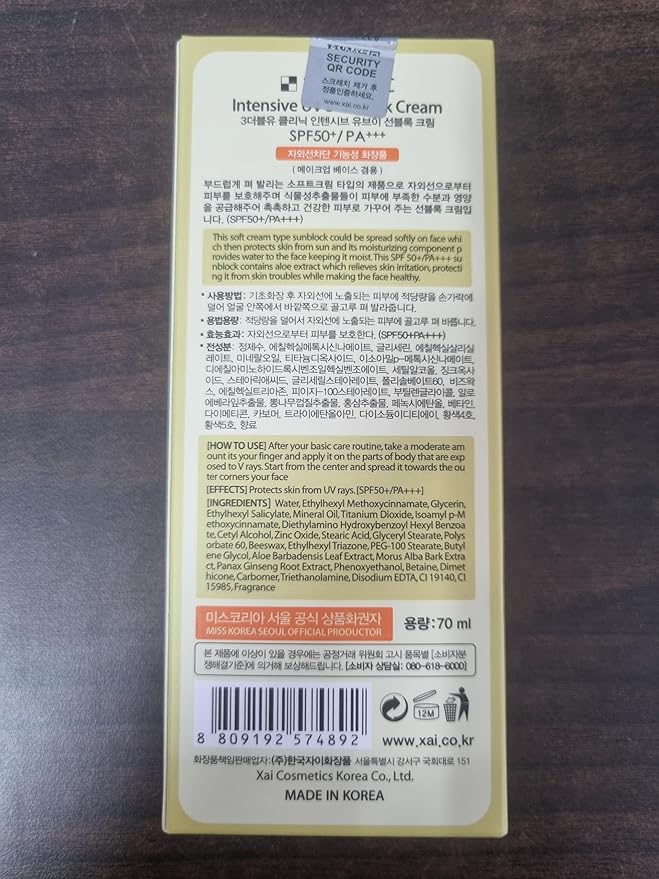 3W Clinic Intensive UV Sunblock Cream SPF50 PA+++ 70ml / 2.37 fl.oz(Pack of 2)