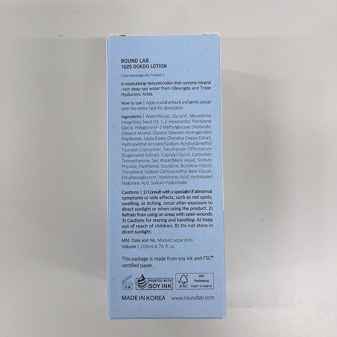 ROUND LAB 1025 Dokdo Lotion | Lock in moisture, Triple Hyaluronic Acid, Emulsion, Long lasting hydration, Calming Lotion for sensitive skin (6.76fl.oz)