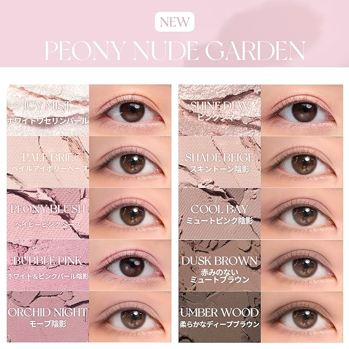 Rom&nd Better Than Palette (8g)