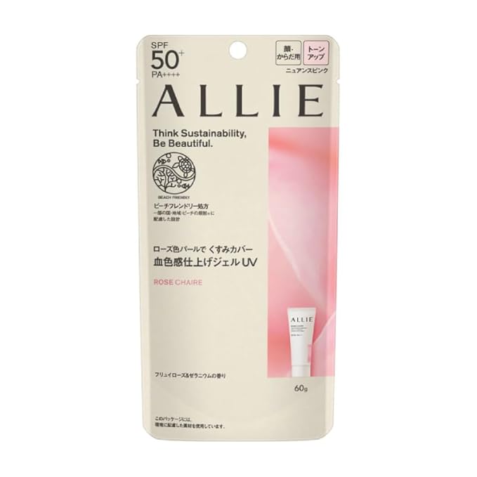 Japanese Water-resistant Sunscreen for Face & Body, SPF 50+ PA++++, 60g Lightweight Moisturizing Gel, Super waterproof with Hyaluronic Acid, Makeup Base, 02 Rose Chaire