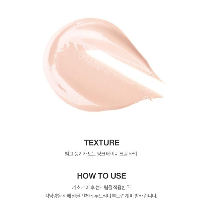 BRTC Jasmine Water BB Cream SPF30