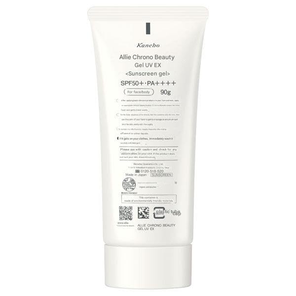 Japanese Water-resistant Sunscreen for Face & Body, SPF 50+ PA++++, 90g Lightweight Moisturizing Gel, Fragrance-free,colorant-free and Oil-Free Sunblock with Hyaluronic Acid, Makeup Base