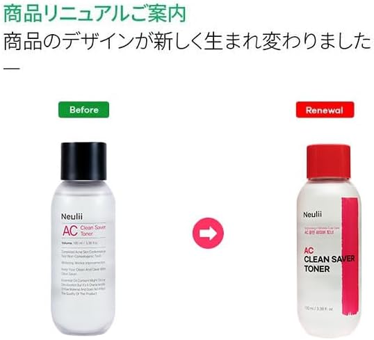 AC Clean Saver Toner 3.38 fl oz.(100ml) - Face Toner for Acne | Toner for Oily Acne Prone Skin | Tea Tree Toner Face | Acne Toner for Sensitive Skin Toner Acne | Acne Toner for Face Acne