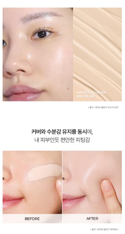 Deoproce Magic BB Cream SPF50+ PA+++ | 4-in-1 Foundation, Makeup Base, Sunscreen & Recovery Cream | Glossy finish Lightweight, #21 Natural Beige | 60ml