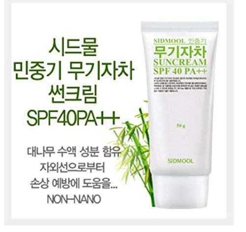 MIN JUNG GI PHYSICAL SUN CREAM #NATURAL #MATT #OILY SKIN + Free Gift by WhoseGoods