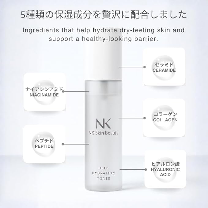 Deep Hydration Toner, Japanese Skincare Essence Lotion, Daily Moisturizing Serum with Ceramide, Hyaluronic Acid, Niacinamide, Collagen for Dry Skin and Sensitive Skin
