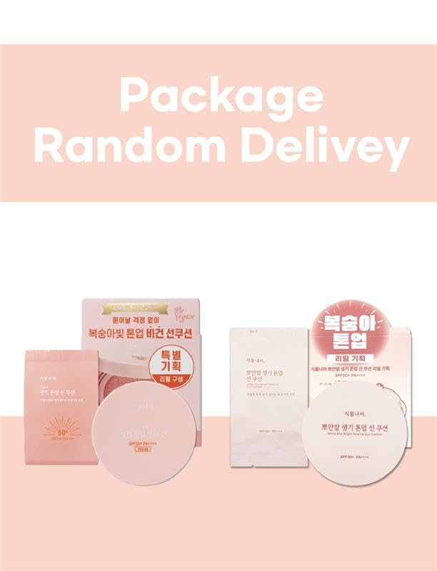 Shingmulnara Oxygen Water Tone Up Sun Cushion SPF50+ PA++++ (15g + 15g Refill) (#02 Peach) + Kitty Friends character sticker