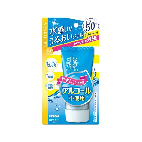SUN KILLER Kiss Me Perfect Water Essence Sunscreen SPF 50+ PA++++
