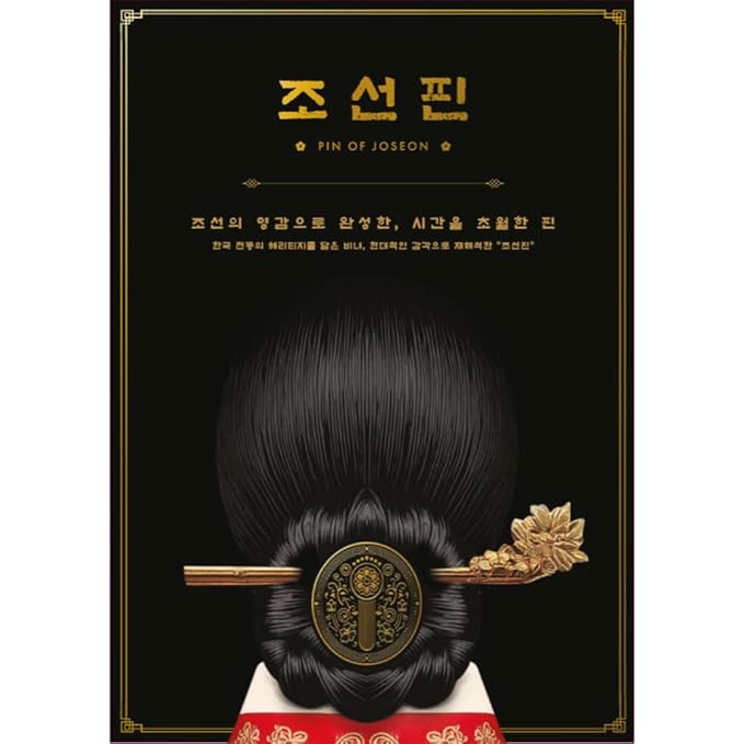 ThinkerValue Pin of Joseon - Korean Traditional Style Hairpin Accessory, Hair Clips, Alloy Base with Gold Plating, Ideal for Gifts or Souvenirs (Silver Long Leaf Pin)