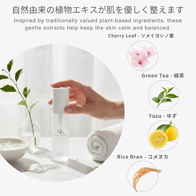 Deep Hydration Toner, Japanese Skincare Essence Lotion, Daily Moisturizing Serum with Ceramide, Hyaluronic Acid, Niacinamide, Collagen for Dry Skin and Sensitive Skin