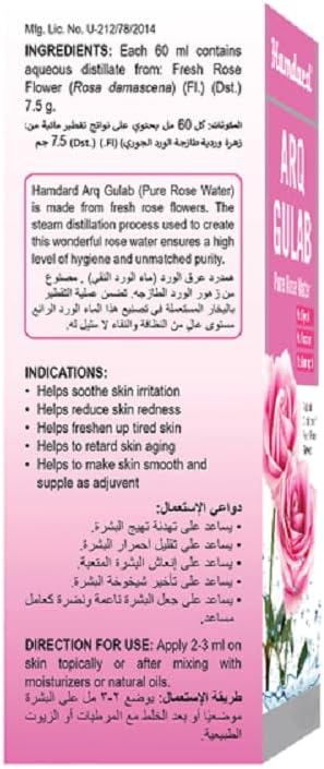 Hamdard Arq Gulab Pure Rose Water - 200ml (6.76 Fl Oz)
