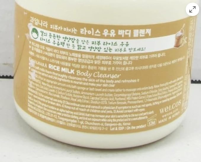 KWAILNARA Rice Milk Body Wash (19.75 Fl Oz) – Korean Body Cleanser for Brightened & Deeply Hydrated Skin | Milk Protein, Royal Jelly & Radiance-Boosting Rice Extract | Paraben-Free with Gentle Bubbles