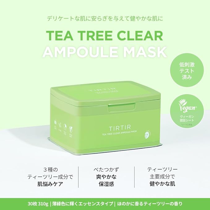 TIRTIR TEA TREE CLEAR AMPOULE MASK 310g*30sheets