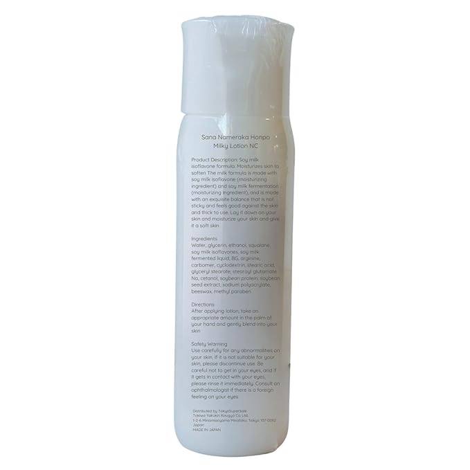 Sana Nameraka Honpo Soy Milk Isoflavone Milky Lotion NC, Moisturizing, 150ml, 2 Pack