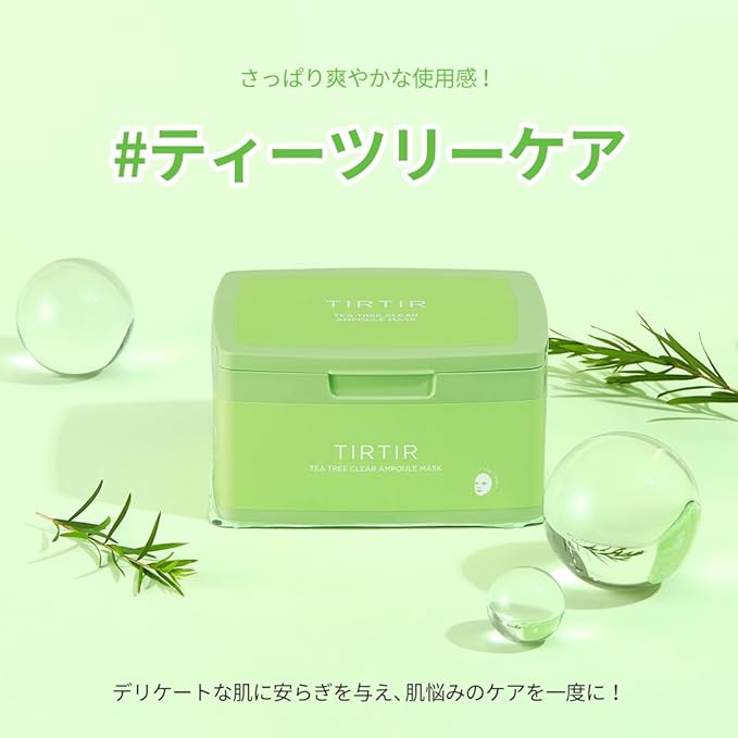 TIRTIR TEA TREE CLEAR AMPOULE MASK 310g*30sheets