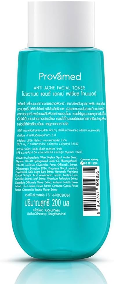 Acne Anti Acne Facial Toner 7.05 OZ.