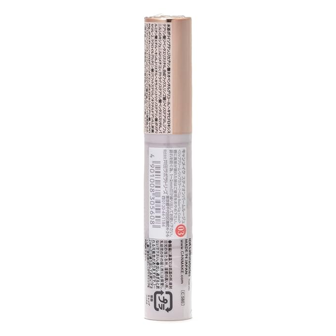 CANMAKE - Stay-On Balm Rouge - Tinted Lip Moisturizing Long-Lasting Protection - 0.1oz (2.8g) (03 Tiny Sweetpea (4901008305608))