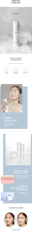 Skind Boosting Glow Mist 100ml Anti Anging, Tone up, Moisture, Squalane, Hyaluronic Acid Complex, Illumidnight