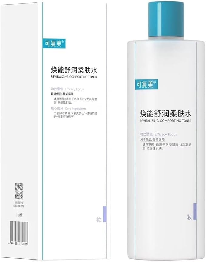 Revitalizing Comforting Toner, Efficacy Focus, Soothing and Moisturizing, for All Skin Types, 50ml * 2 Bottles