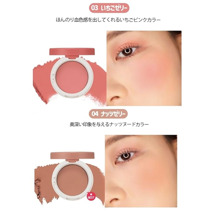 Holika Holika Jelly Dough Blusher 05 Rose Jelly - Korean Makeup Face Cheek Color, Long-Lasting Gel to Powder Formula, Smooth Matte Finish, Lightweight Non-Clumping Blush, 0.15oz.
