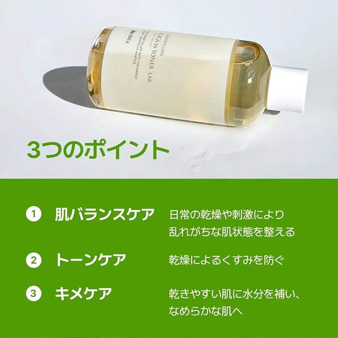 CICA Toner for Glass Skin, Centella Asiatica for Pores and Sebum, Adenosine, Korean Skin Care (140ml / 4.7 fl.oz.), Brown