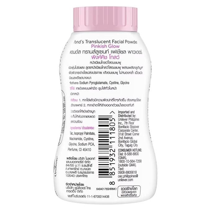 Pond's Angel Face Pinkish White Glow Face Loose Powder 50 grams
