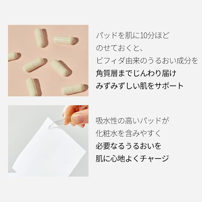 mixsoon Bifida Toner Pad,Moisture Barrier, Bifida Ferment Lysate, Rayon Sponge Pad (250ml/8.45fl.oz/120 Sheets)