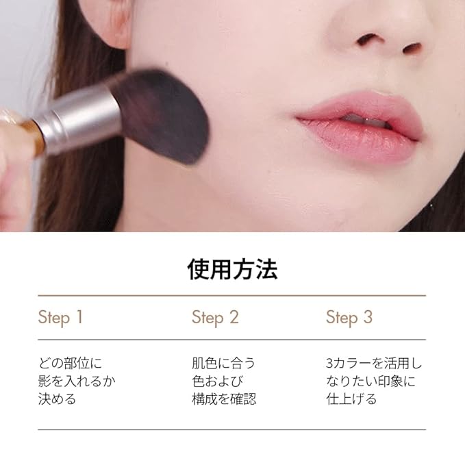 Too Cool for School - Artclass By Rodin Shading Master with Brush | Korean #1 Contour Palette | Slim Face Makeup | #2 Modern
