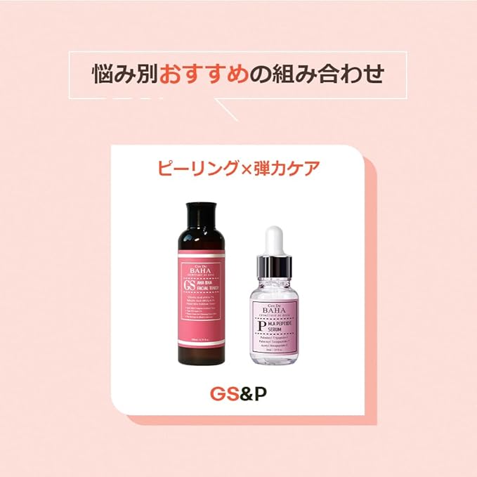 Glycolic Acid 7% AHA + Salicylic Acid 0.5% BHA Facial Toner - Alcohol Free for Smoother-Looking Skin, 6.76 Fl Oz (200ml)