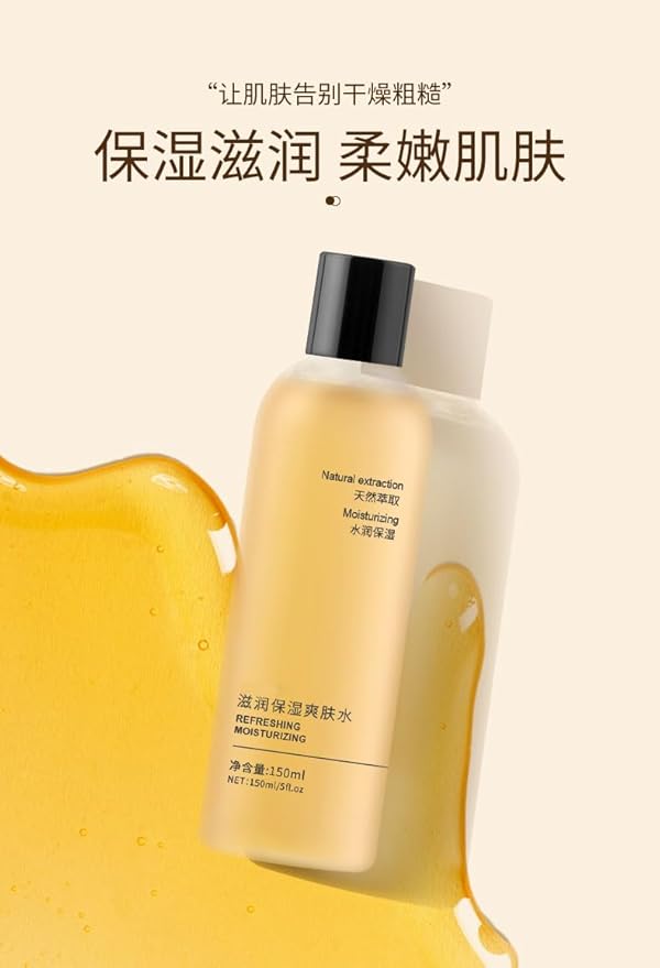 Glycerin & Hyaluronic Acid Moisturizing Toner, with Honey Extract, Refreshing Alcohol-Free Formula for All Skin Types, Lightweight Hydration & Smoothing, 5 fl oz