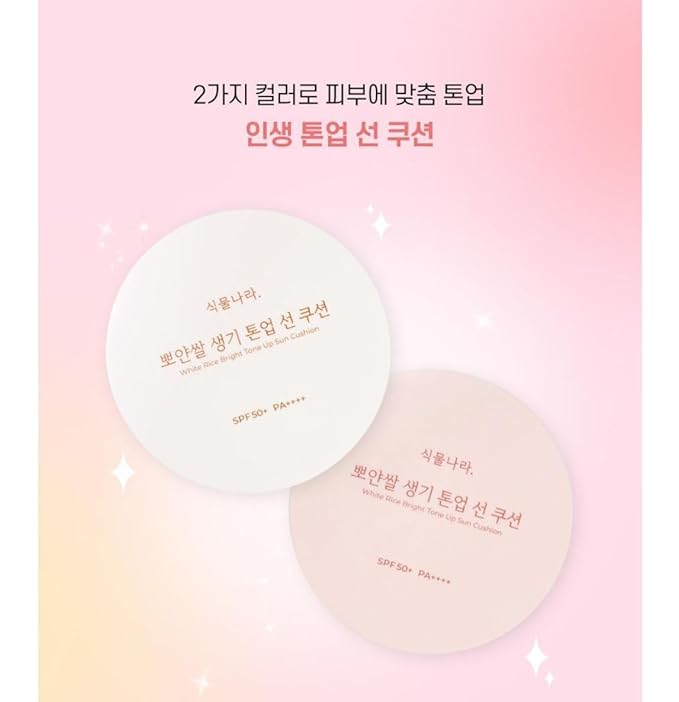 Oxygen Water Tone Up Sun Cushion 15g (#02 Peach)