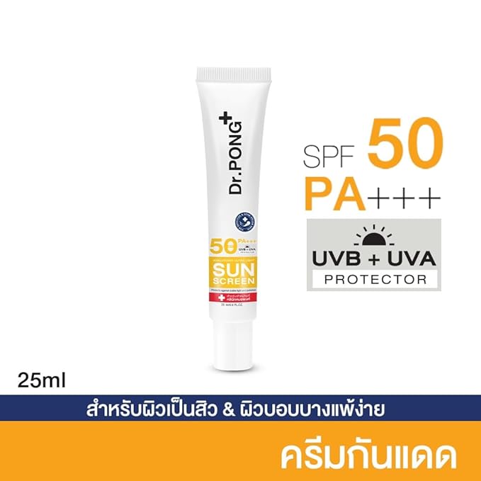 Generic Dr.PONG Hyaluronic Ultra Light Sunscreen with Aquatide SPF50 PA+++25ml, 0.88 Ounce (Pack of 1)