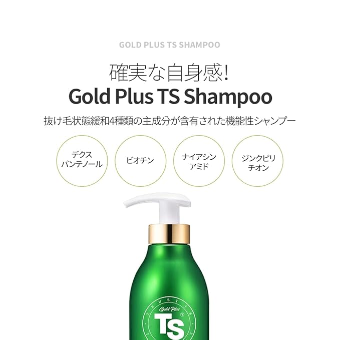 TS Gold Plus Shampoo | Hair Loss Shampoo with Biotin, Gold Extract & Niacinamide | Scalp Circulation & Volume Care | Sulfate-Free Korean Hair Care for Thinning Hair (17.6 Fl Oz / 500mL)