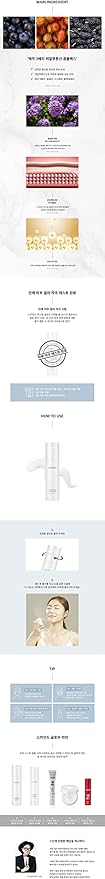 Skind Boosting Glow Mist 100ml Anti Anging, Tone up, Moisture, Squalane, Hyaluronic Acid Complex, Illumidnight