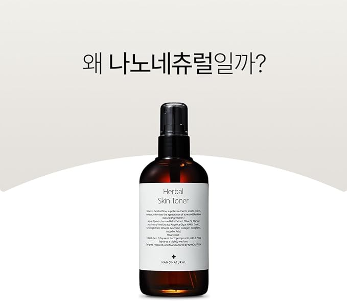 [NANONATURE] Herbal Skin Toner