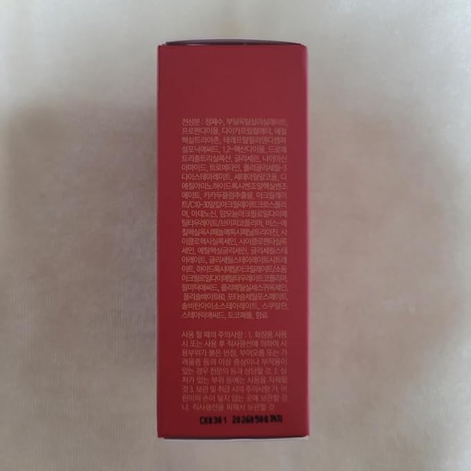 Skin Fit Sun Essence SPF50+ PA++++ 50ml / 1.69 FL.oz Moisturizing Sunblock Reef-Safe Sunscreen K-Beauty