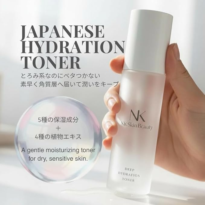 Deep Hydration Toner, Japanese Skincare Essence Lotion, Daily Moisturizing Serum with Ceramide, Hyaluronic Acid, Niacinamide, Collagen for Dry Skin and Sensitive Skin