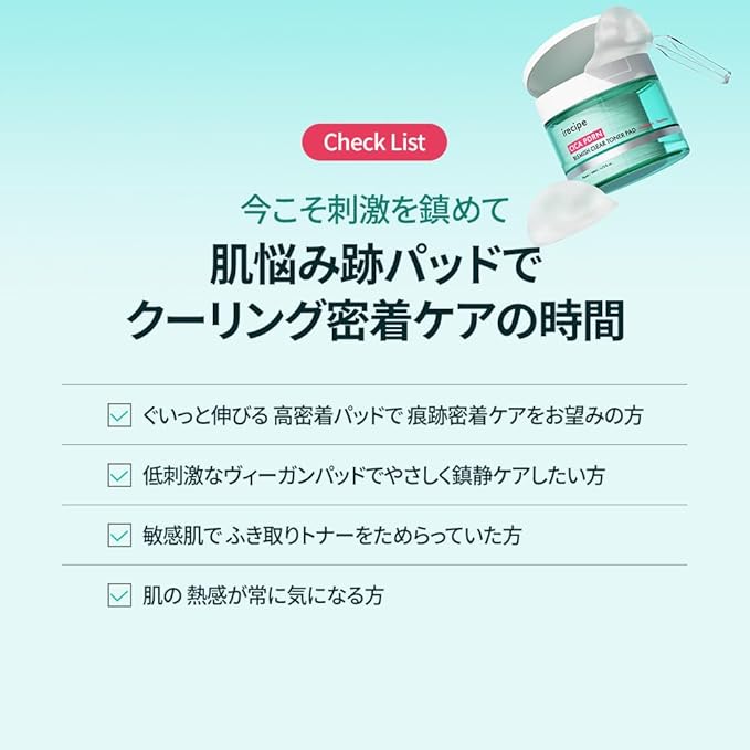 Cica PDRN Blemish Clear Toner Pad
